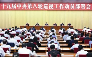 l领导动员大会讲话稿5篇
