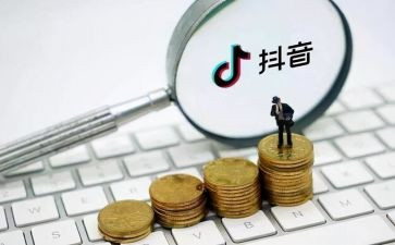 抖音合作合同通用5篇