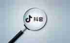 抖音合作合同优质8篇