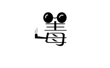 观看禁毒的心得体会7篇