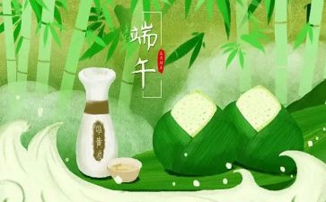 绘端午教案优质7篇