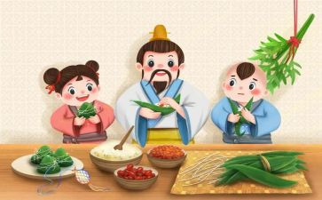 端午节班会课主题教案7篇