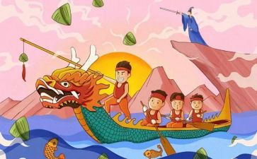 绘端午教案7篇