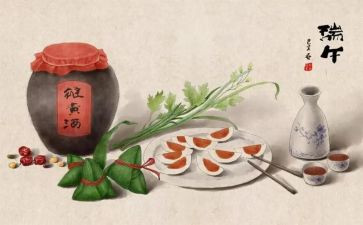幼儿园端午假活动总结通用5篇