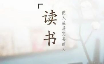 红姑娘读后感模板8篇