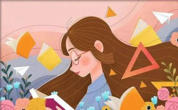 洞读后感300字作文优秀8篇