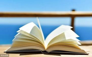 洞读后感300字作文8篇