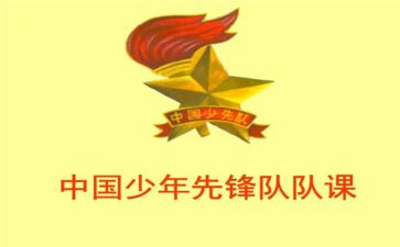 团队课程心得体会7篇
