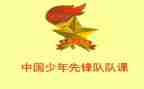 团队课工作计划最新7篇