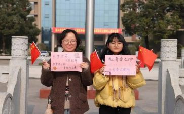 对团员的演讲稿7篇
