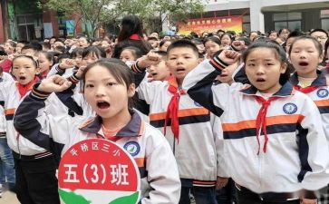 少先队员竞选演讲稿7篇