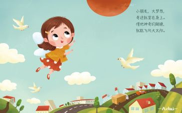 小班唱儿歌教案通用6篇