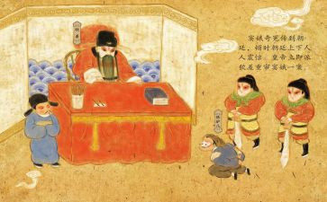 窦娥冤教案优质8篇