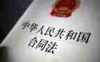 法制和教育心得体会参考5篇
