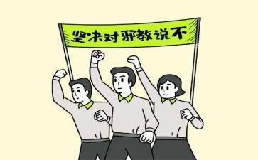 反对校园暴力演讲稿5篇