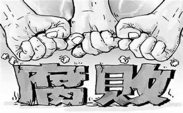 学习反腐心得体会推荐7篇