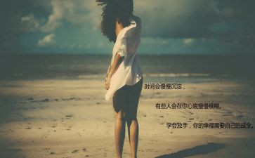 庆祝改革开放的心得体会5篇