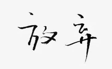 暑假放假安全教育总结7篇