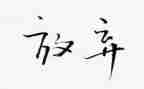 暑假放假安全教育总结7篇