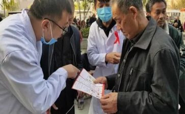 防艾滋病知识心得体会6篇