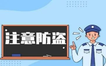 防盗门采购合同6篇