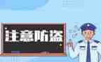 防盗门采购合同6篇