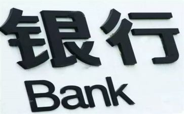 银行案件防范心得体会5篇