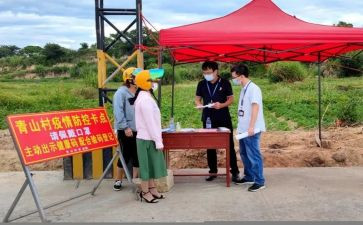 疫情防控月计划参考5篇