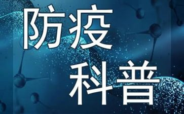 网格疫情防控工作总结7篇