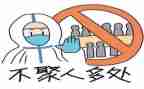 观看疫情防控的心得体会7篇
