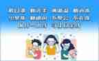 疫情的防控工作计划8篇