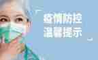 网格员防控工作总结8篇
