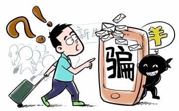 小班防骗教案8篇