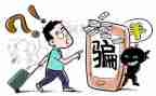 防骗安全教案7篇