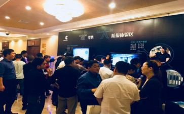 防损申请书5篇