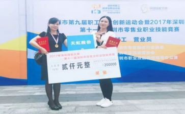 防损剖工作计划8篇