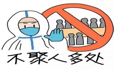 教师防疫的心得体会5篇