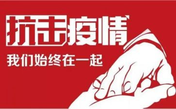 2024年防疫员的工作总结最新8篇