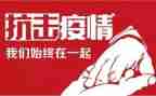 2024年防疫员的工作总结最新8篇