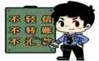 防诈骗心得优质7篇