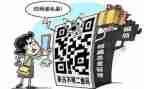 双11防诈骗心得体会模板8篇