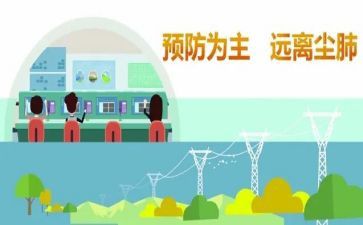 艾滋病防治知识宣传总结6篇