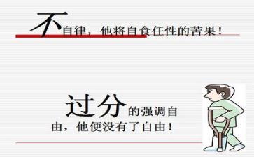 长和短教案反思精选8篇