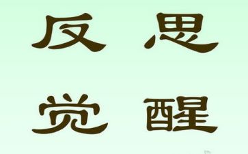 9加几教案反思精选8篇