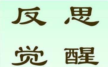 大与小教案及反思6篇