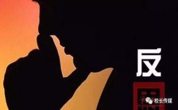 活动的总结与反思模板8篇