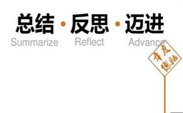 分类教案反思7篇