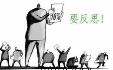 长和短教案反思优秀7篇