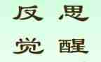 9加几教案反思精选8篇