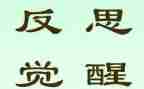 大与小教案及反思6篇